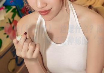 AISS爱丝(钻石版) - 这是什么？陈雅漫连体衣写真全集，简直是神秘的‘衣’恋
