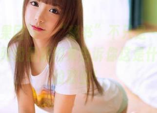 GIRLT果团网 - “秘书”不只是一种职业，黄歆苑的最新图集告诉你这是什么迷人的职业！