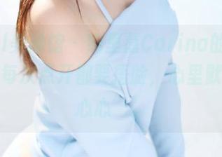 MyGirl美媛馆 - 绮里嘉Carina的瑜伽图包：我每次点开都要捂脸，心里默念‘小心心’。