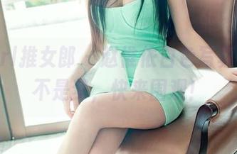 TuiGirl推女郎 - 赵惟依白色写真，全集不是梦，快来围观！