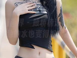 XIAOYU语画界 - 顾桥楠泳池美图：怎么让泳池的水也变得如此撩人？
