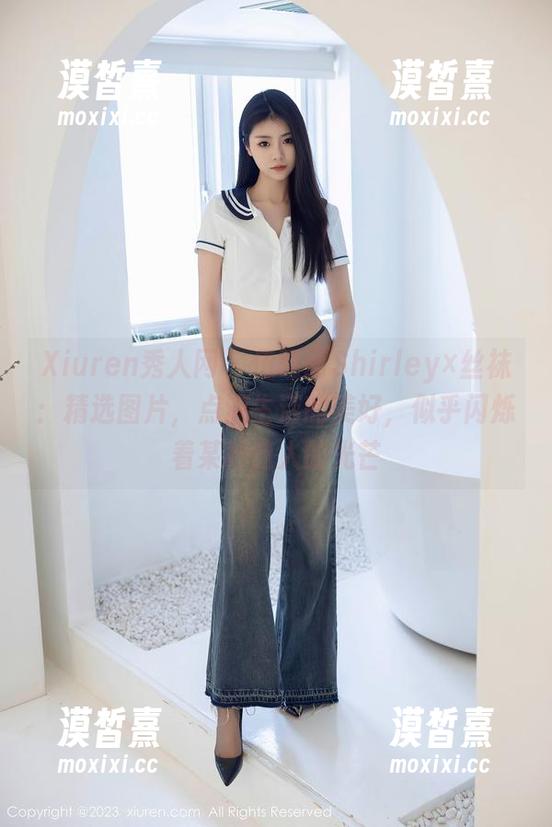 Xiuren秀人网 - 伍晓丽Shirley×丝袜：精选图片，点滴生活的美好，似乎闪烁着某种迷人的光芒
