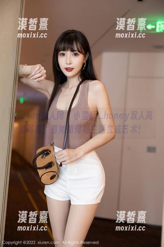 Xiuren秀人网 - 小蛮妖_honey双人高清写真：看她如何将生活变成艺术！