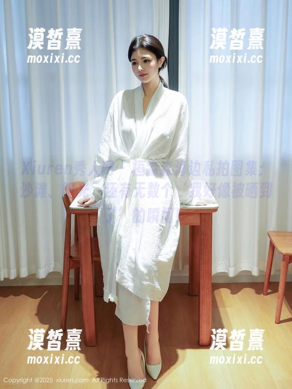 Xiuren秀人网 - 桓淼淼海边私拍图集：沙滩、阳光，还有无数个‘我好像被晒到了’的瞬间！