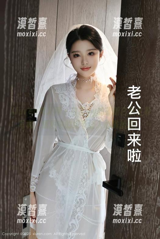 Xiuren秀人网 - 白芷yy的最新白色主题写真，原图中的细节让人心跳加速！