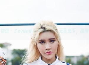 YouWu尤物馆 - Seven小七毛衣特辑：无圣光下，原图无畏的美感