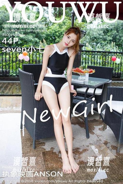 YouWu尤物馆 - 办公室里的时光隧道：陈怡曼coco的原图与套图，懒散又奇异的美！