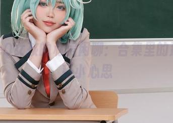 ZinieQ女孩的私房闲聊：合集里的那些隐秘小心思