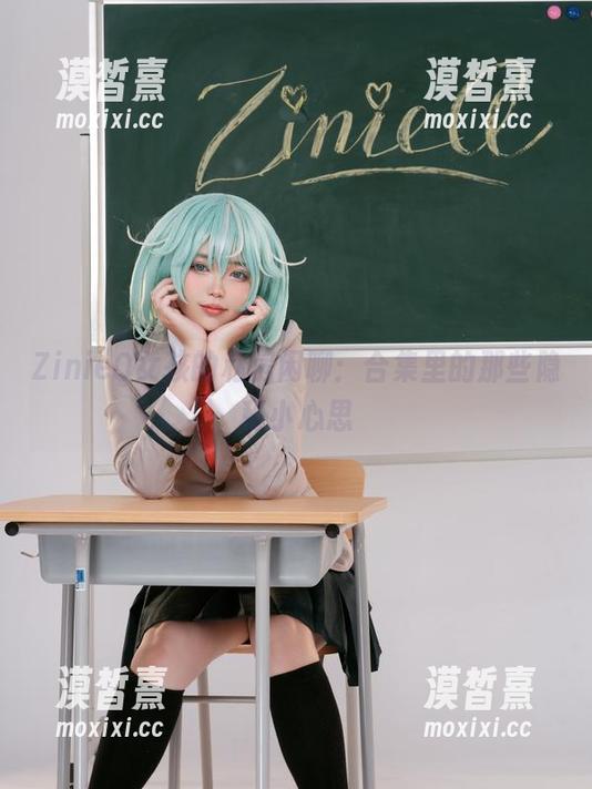 ZinieQ女孩的私房闲聊：合集里的那些隐秘小心思