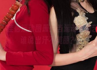 丽柜 - 佳怡运动图册：当运动变成艺术，谁说出汗不美丽？