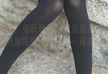 快来看看！兔玩映画图库里最新的灯光与绝对领域，感觉不一样呢！