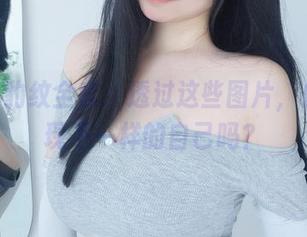 女主K豹纹全套：透过这些图片，你会发现不一样的自己吗？