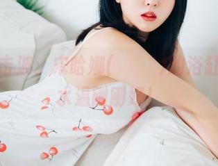 在线冲击波：宋哈娜(송하나)的浴缸写真，水温刚刚好！