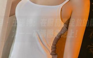 尤果网 - 王语纯：在厨房里绽放的厨娘魅力——高清图集送上！