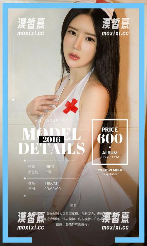 尤果网 - 美图中的护士颜颜：就算想偷懒，壁纸也是甜蜜的负担！