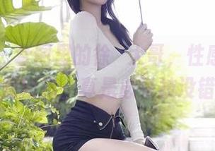 微密圈 - 套图里的徐珺大哥，性感得让人不知所措，真是必杀技没错！