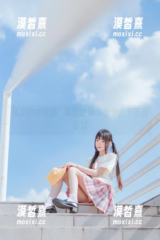 从原图中读懂桜桃喵的运动哲学，千万别错过