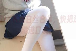 森萝财团JK校服白丝合集，快把这些壁纸藏进口袋！