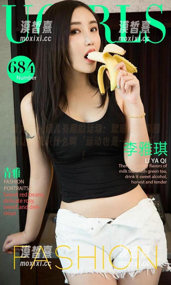 爱尤物 - 倍儿有趣的运动：歆瑶的写真图集让你见识什么叫‘运动也是一种风格’！