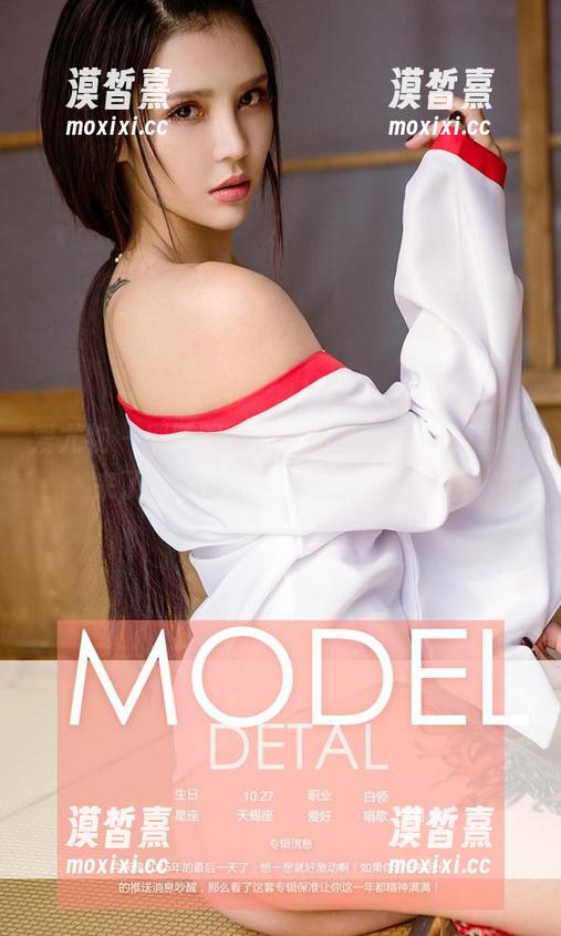 爱尤物 - 别眨眼，最新的葛征model制服来了，原图里藏着不少小心机哦