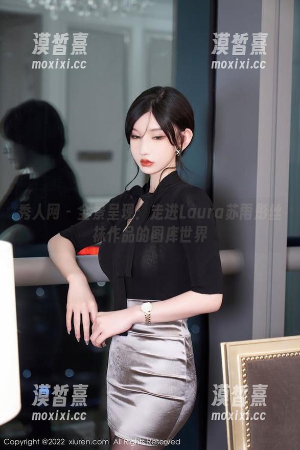 秀人网 - 全景呈现：走进Laura苏雨彤丝袜作品的图库世界