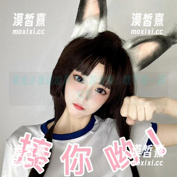 章鱼小童谣 章鱼小童谣的黑色私拍合集,敢不敢一探究竟?