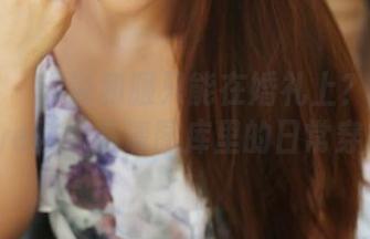 美媛馆 - 谁说和服只能在婚礼上？刘飞儿Faye教你高清图库里的日常穿搭！