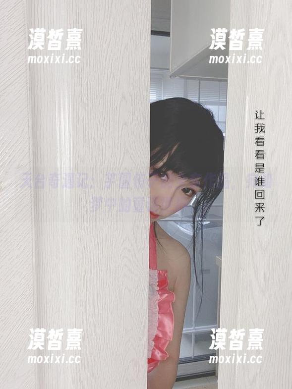 天台奇遇记：芋圆侑子的全套作品，宛如梦中的童话世界。