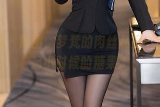 语画界 - 原图：梦梵的肉丝私房，让你想起小时候的糖果。