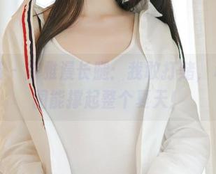 轰趴猫 - 陈雅漫长腿：我敢打赌，私拍原图能撑起整个夏天！